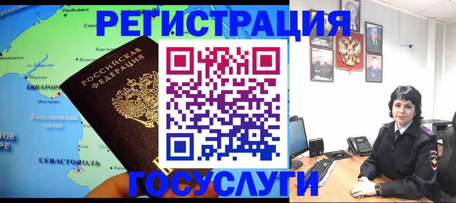 прописка поиск в Долинске