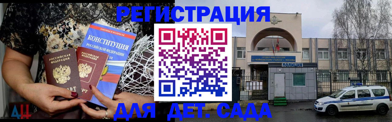 временная регистрация надежно в Долинске